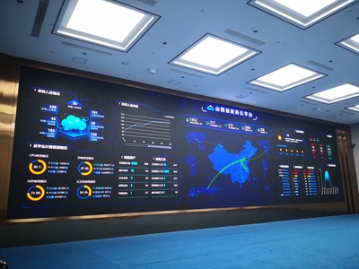 山西省大數據中心 賦能區域發展的數據引擎